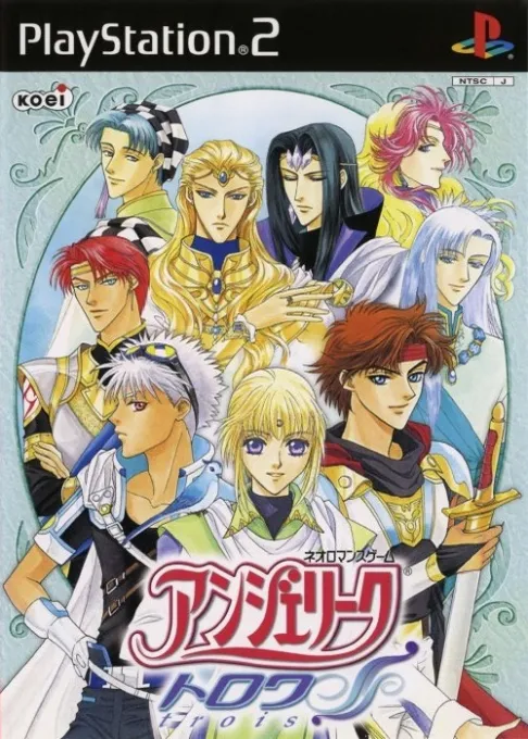 Angelique Trois (Japan) (Premium Box)